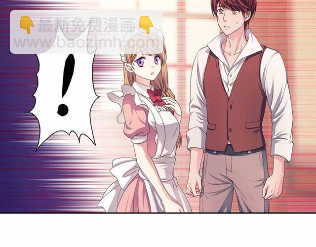 穿越成公爵家的女僕 - 第17話 發怒😡(2/3) - 4