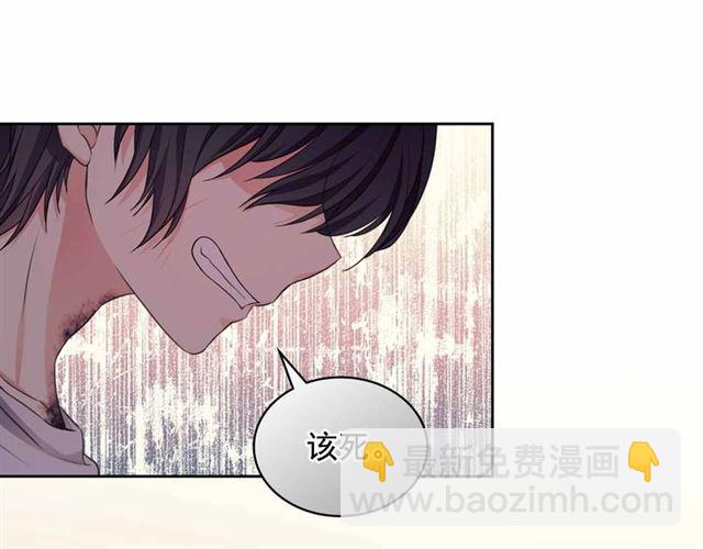 穿越成公爵家的女僕 - 第17話 發怒😡(2/3) - 5