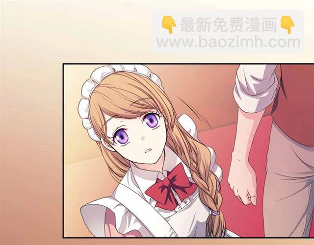 穿越成公爵家的女僕 - 第17話 發怒😡(2/3) - 6