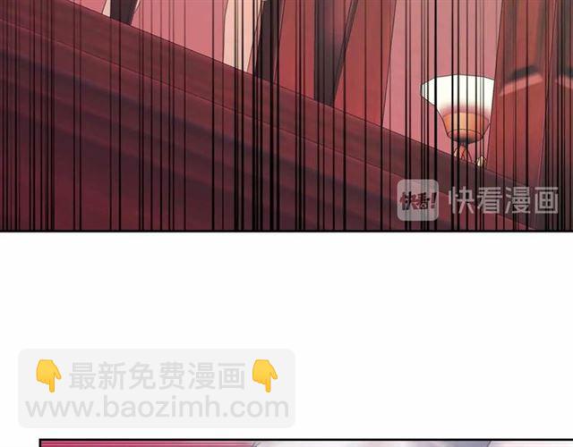 穿越成公爵家的女僕 - 第17話 發怒😡(2/3) - 1