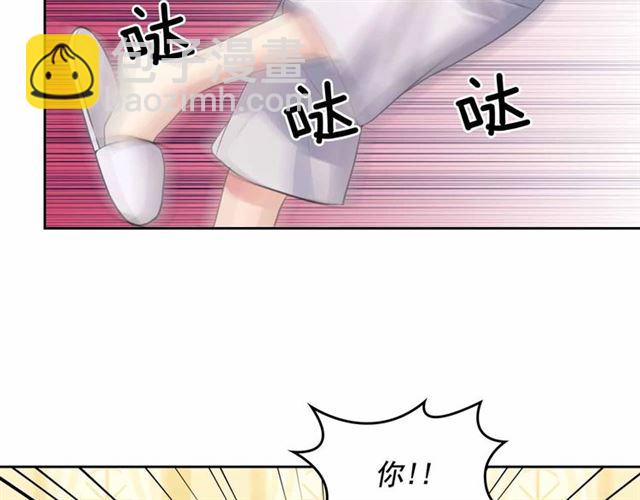 穿越成公爵家的女僕 - 第17話 發怒😡(2/3) - 2