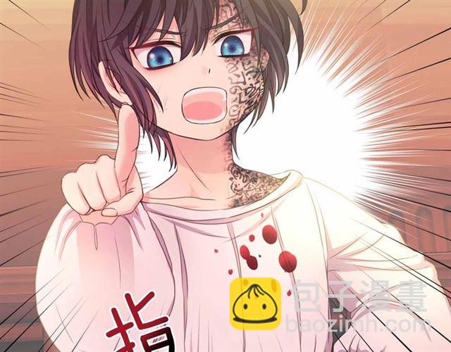 穿越成公爵家的女僕 - 第17話 發怒😡(2/3) - 6