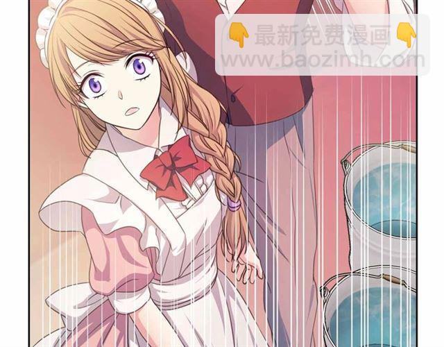 穿越成公爵家的女僕 - 第17話 發怒😡(2/3) - 1