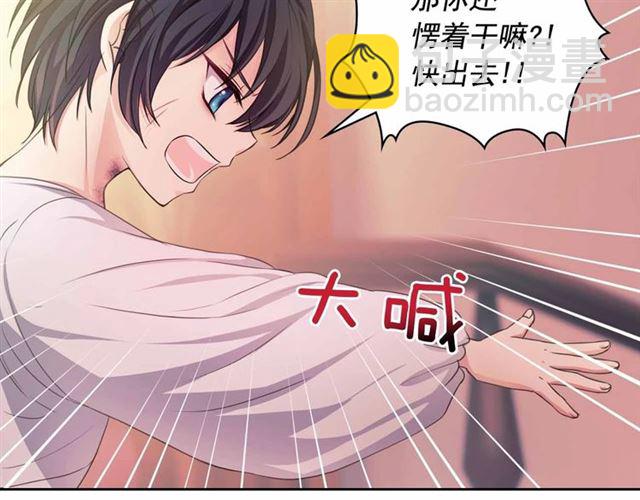 穿越成公爵家的女僕 - 第17話 發怒😡(2/3) - 5