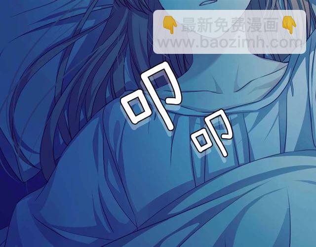 穿越成公爵家的女僕 - 第19話 無法控制自己😔(3/4) - 5