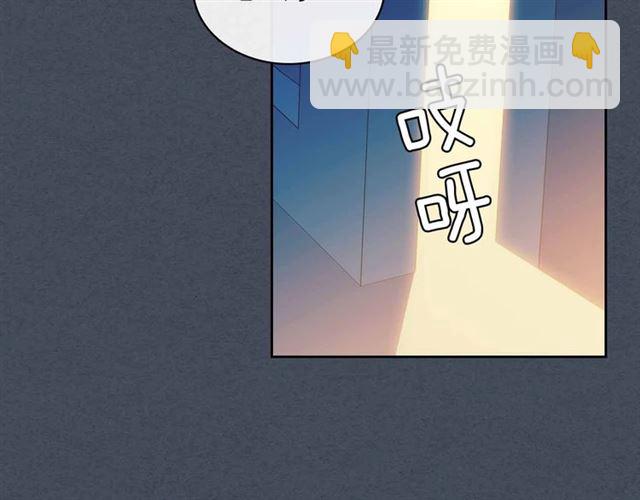 穿越成公爵家的女僕 - 第19話 無法控制自己😔(3/4) - 1