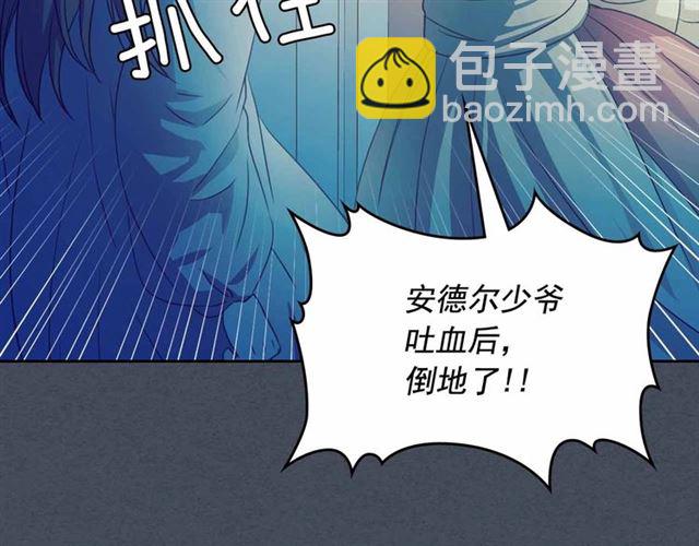 穿越成公爵家的女僕 - 第19話 無法控制自己😔(3/4) - 5