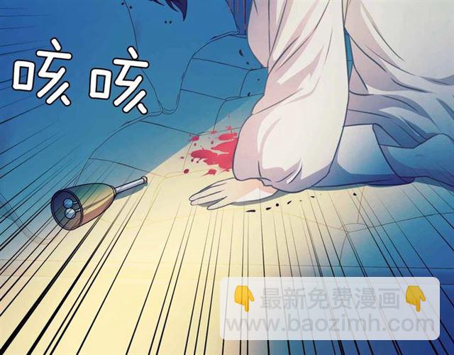 穿越成公爵家的女僕 - 第19話 無法控制自己😔(3/4) - 5