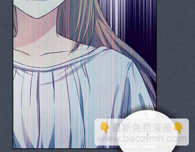 穿越成公爵家的女僕 - 第19話 無法控制自己😔(3/4) - 2