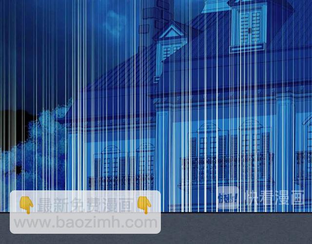 穿越成公爵家的女僕 - 第19話 無法控制自己😔(3/4) - 6