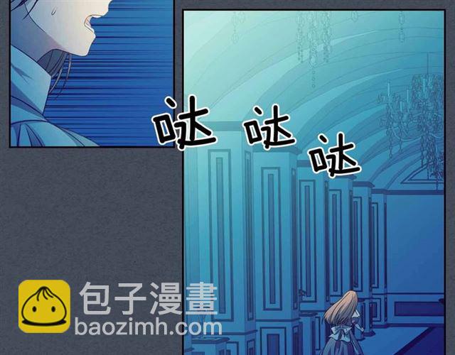 穿越成公爵家的女僕 - 第19話 無法控制自己😔(3/4) - 8