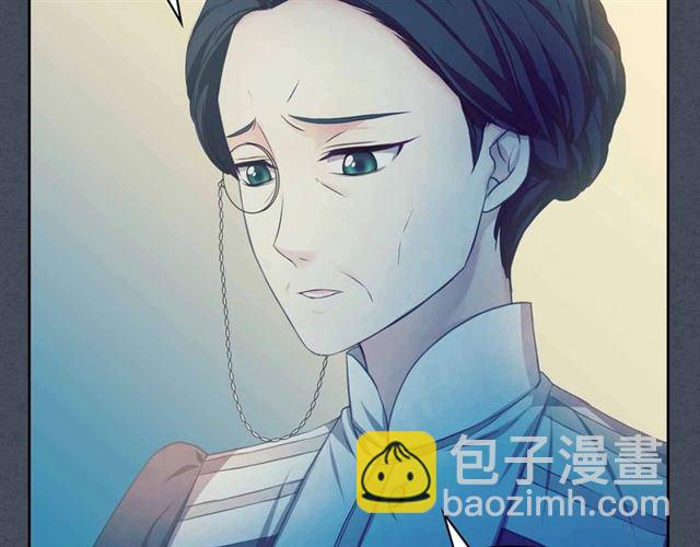 穿越成公爵家的女僕 - 第19話 無法控制自己😔(3/4) - 6