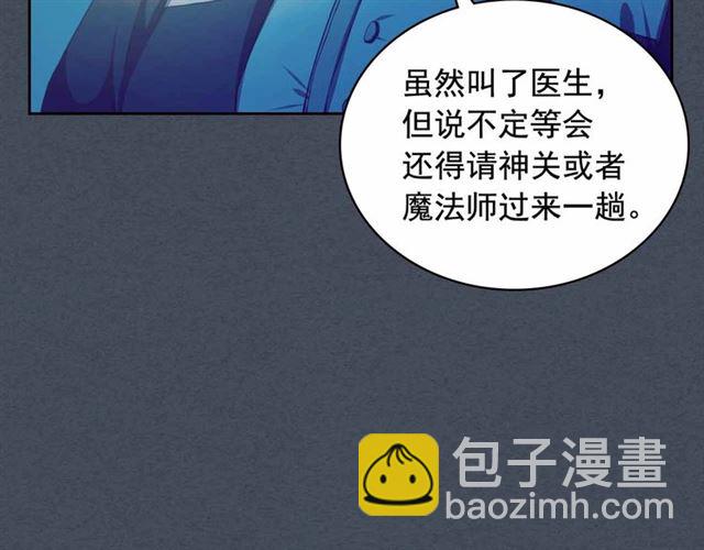 穿越成公爵家的女僕 - 第19話 無法控制自己😔(3/4) - 7