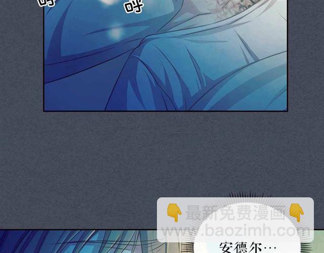 穿越成公爵家的女僕 - 第19話 無法控制自己😔(3/4) - 4