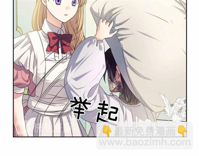 穿越成公爵家的女僕 - 第19話 無法控制自己😔(1/4) - 7