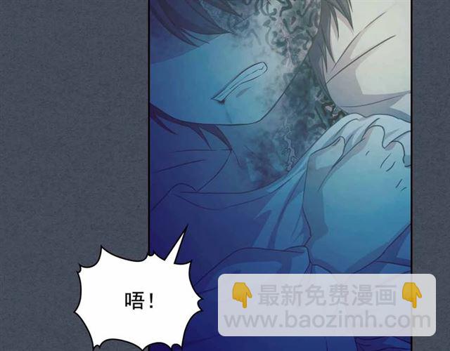 穿越成公爵家的女僕 - 第19話 無法控制自己😔(3/4) - 6