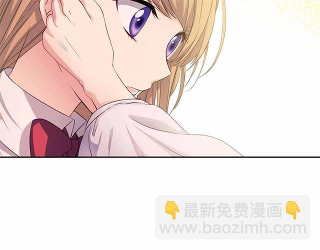 穿越成公爵家的女僕 - 第19話 無法控制自己😔(1/4) - 2