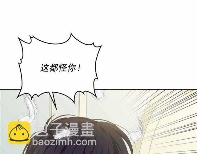 穿越成公爵家的女僕 - 第19話 無法控制自己😔(1/4) - 6