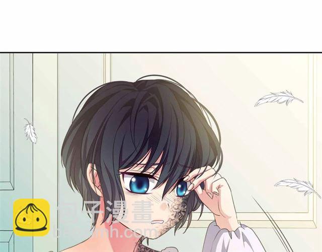 穿越成公爵家的女僕 - 第19話 無法控制自己😔(1/4) - 6