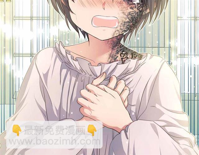 穿越成公爵家的女僕 - 第19話 無法控制自己😔(2/4) - 5