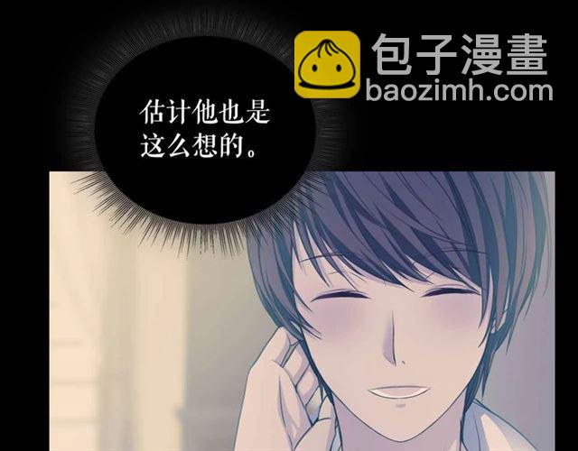 穿越成公爵家的女僕 - 第19話 無法控制自己😔(2/4) - 8