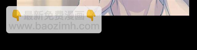 穿越成公爵家的女僕 - 第19話 無法控制自己😔(2/4) - 1