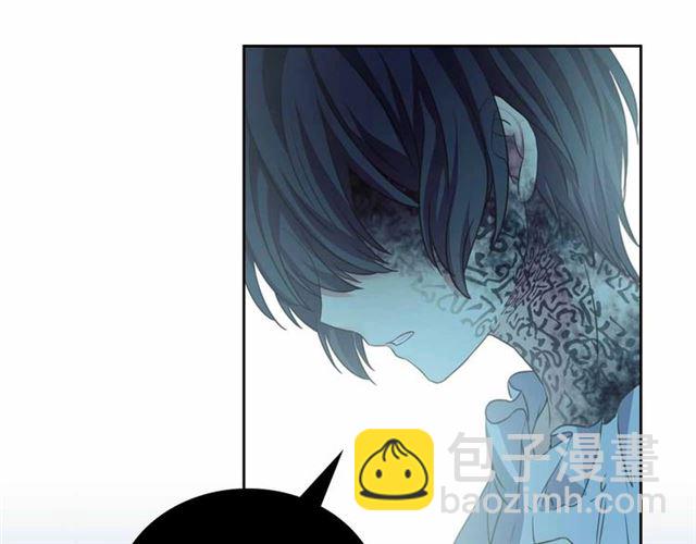 穿越成公爵家的女僕 - 第19話 無法控制自己😔(2/4) - 7