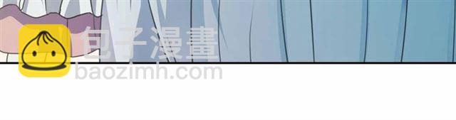 穿越成公爵家的女僕 - 第19話 無法控制自己😔(2/4) - 3