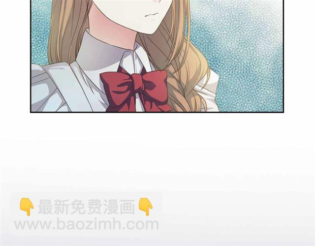 穿越成公爵家的女僕 - 第19話 無法控制自己😔(2/4) - 5