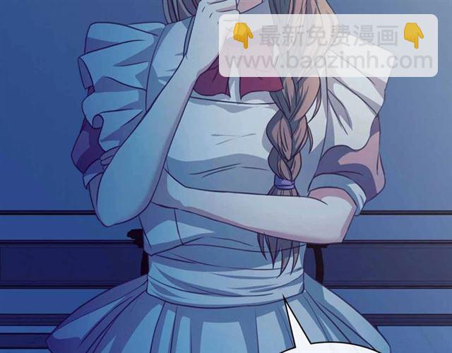 穿越成公爵家的女僕 - 第19話 無法控制自己😔(2/4) - 6