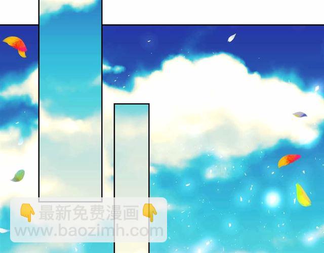 穿越成公爵家的女僕 - 第19話 無法控制自己😔(2/4) - 4