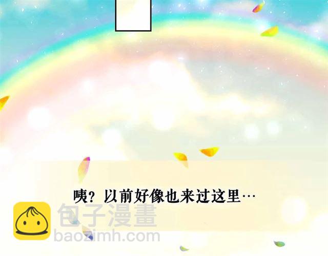 穿越成公爵家的女僕 - 第19話 無法控制自己😔(2/4) - 5