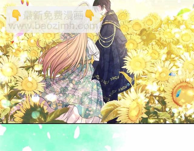 穿越成公爵家的女僕 - 第19話 無法控制自己😔(2/4) - 3