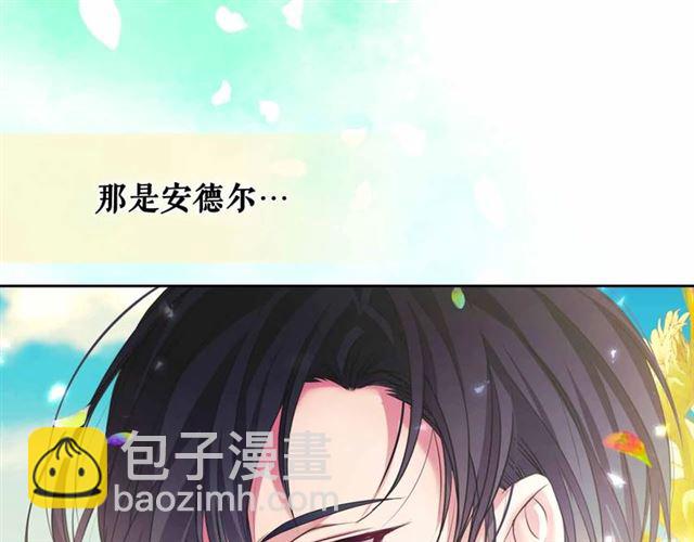 穿越成公爵家的女僕 - 第19話 無法控制自己😔(2/4) - 4