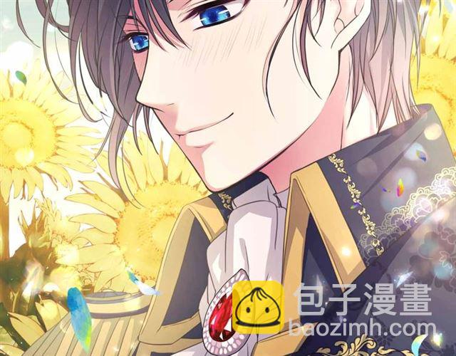 穿越成公爵家的女僕 - 第19話 無法控制自己😔(2/4) - 5