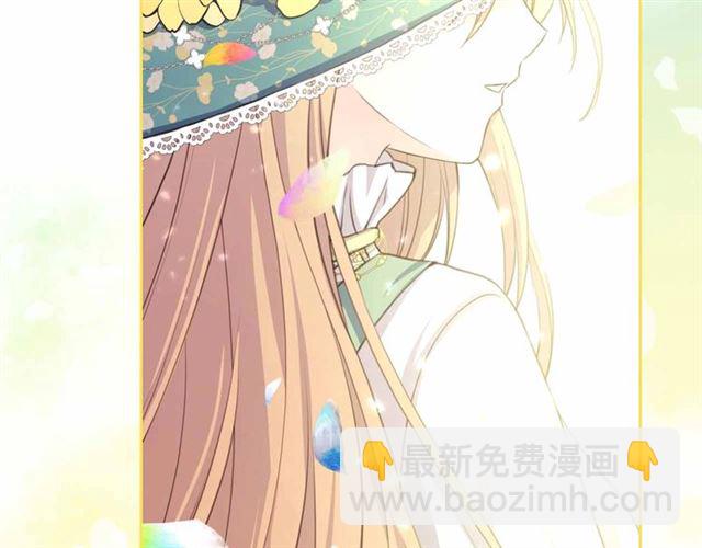 穿越成公爵家的女僕 - 第19話 無法控制自己😔(2/4) - 3