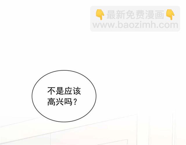 穿越成公爵家的女僕 - 第21話 難以置信的“夢境”(2/3) - 6