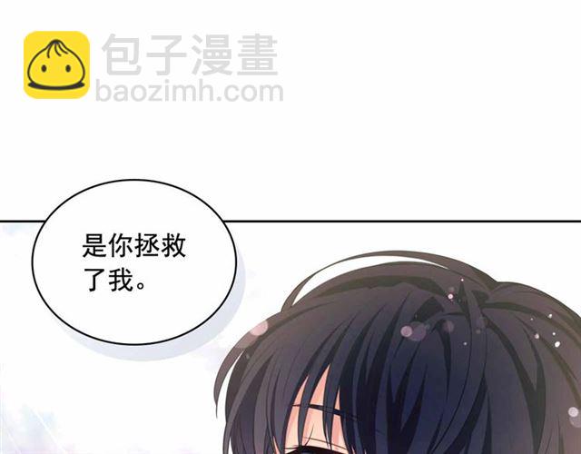 穿越成公爵家的女僕 - 第21話 難以置信的“夢境”(3/3) - 2