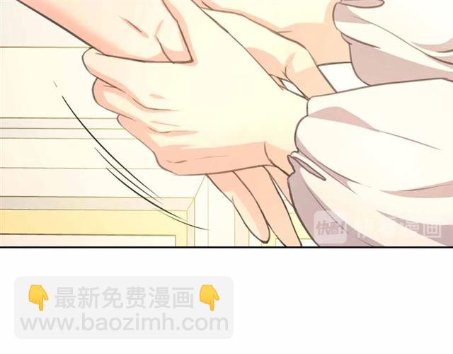 穿越成公爵家的女僕 - 第21話 難以置信的“夢境”(3/3) - 2