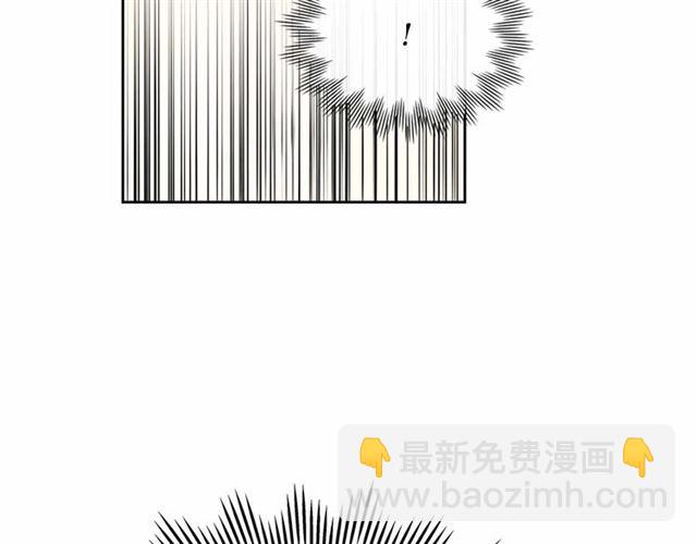 穿越成公爵家的女僕 - 第21話 難以置信的“夢境”(3/3) - 4