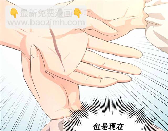 穿越成公爵家的女僕 - 第21話 難以置信的“夢境”(3/3) - 6