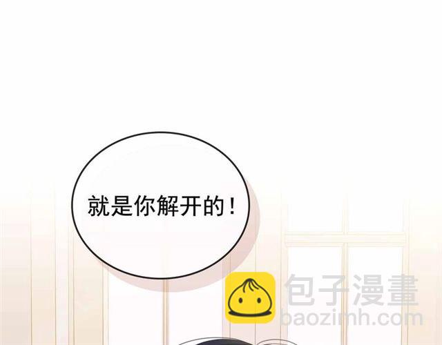 穿越成公爵家的女僕 - 第21話 難以置信的“夢境”(3/3) - 6