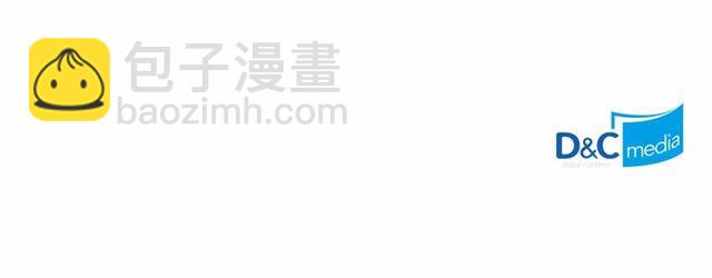 穿越成公爵家的女僕 - 第21話 難以置信的“夢境”(3/3) - 4