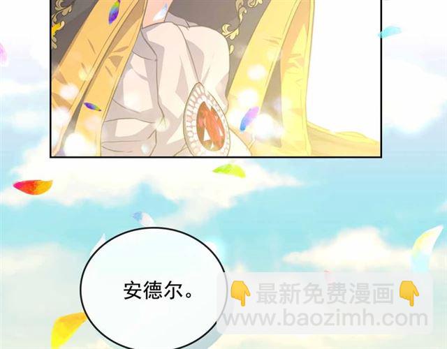 穿越成公爵家的女僕 - 第21話 難以置信的“夢境”(1/3) - 6