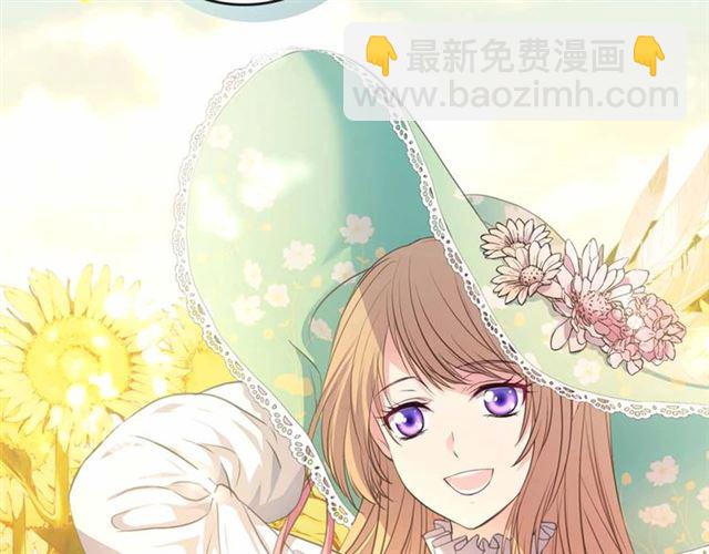 穿越成公爵家的女僕 - 第21話 難以置信的“夢境”(1/3) - 7