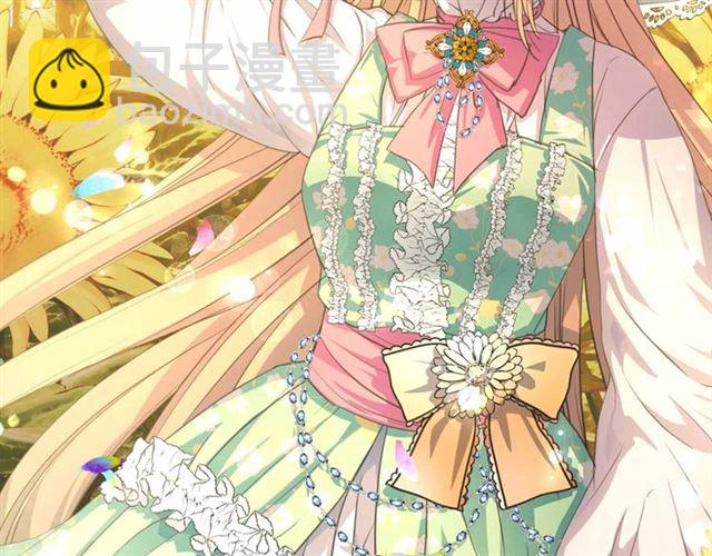 穿越成公爵家的女僕 - 第21話 難以置信的“夢境”(1/3) - 8