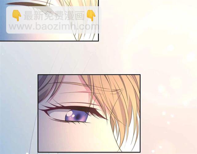 穿越成公爵家的女僕 - 第21話 難以置信的“夢境”(1/3) - 7