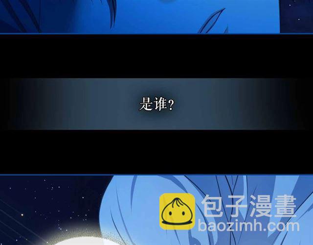 穿越成公爵家的女僕 - 第21話 難以置信的“夢境”(1/3) - 4