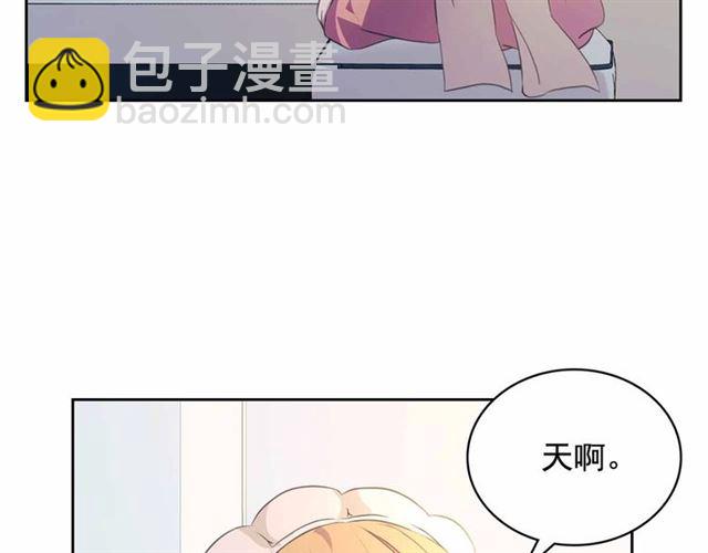 穿越成公爵家的女僕 - 第21話 難以置信的“夢境”(1/3) - 4