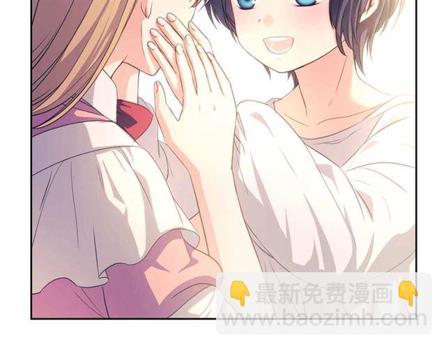 穿越成公爵家的女僕 - 第21話 難以置信的“夢境”(2/3) - 5